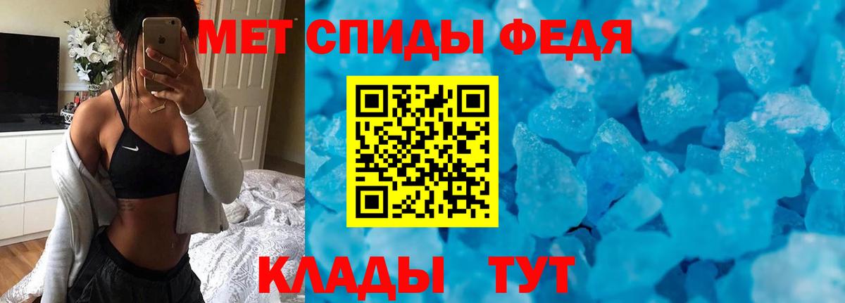 АМФЕТАМИН Premium  Вход с VPN  Камень-на-Оби 