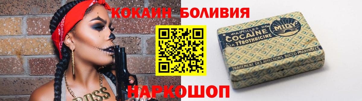 Cocaine VHQ Камень-на-Оби