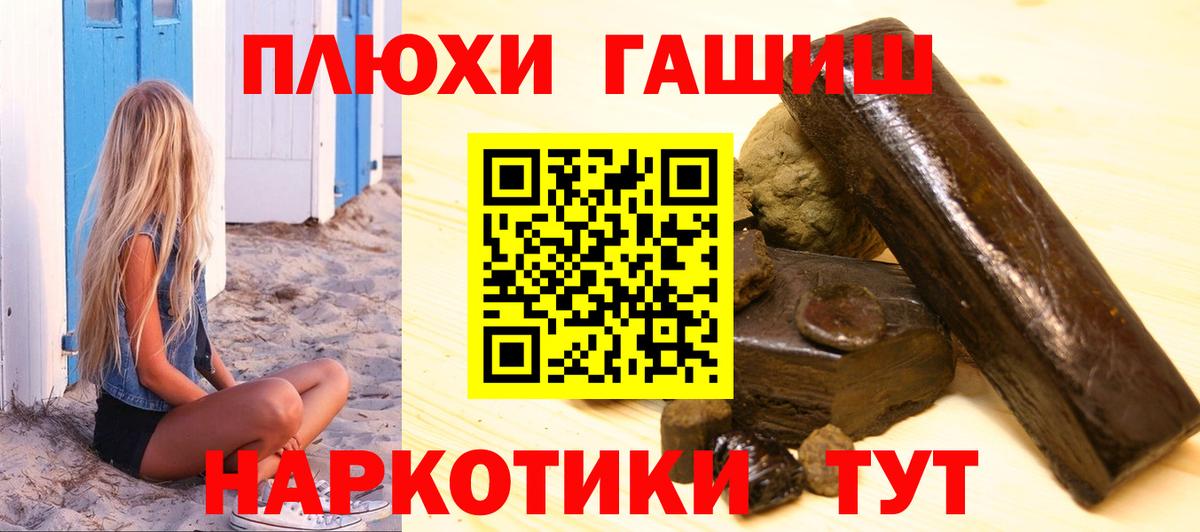  COCAIN Камень-на-Оби