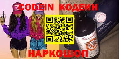 ALPHA PVP Коммунар