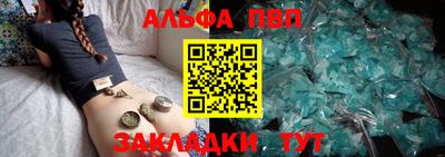 ALPHA PVP Коммунар