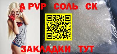 а пвп мука Кингисепп