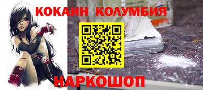героин Конаково