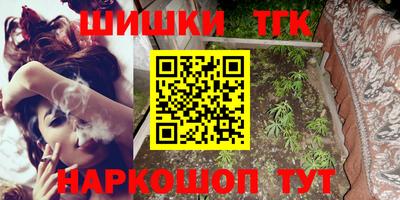 героин Конаково