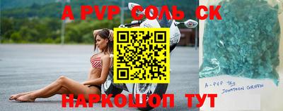 герыч Кимры