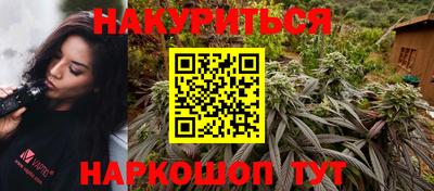 гидропоника Комсомольск-на-Амуре