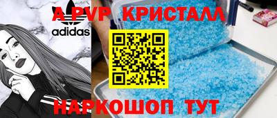 героин Конаково
