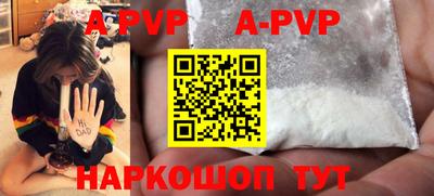 а пвп мука Кингисепп