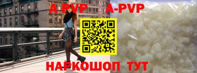 a pvp Кинель