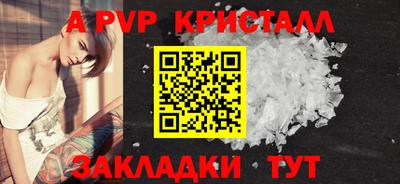 гидропоника Комсомольск-на-Амуре