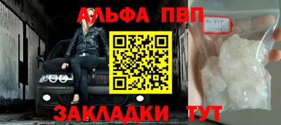 героин Конаково
