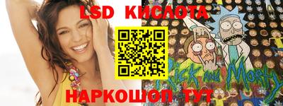 гидропоника Комсомольск-на-Амуре