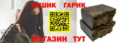 героин Конаково