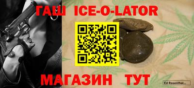гидропоника Комсомольск-на-Амуре