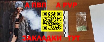 ALPHA PVP Коммунар