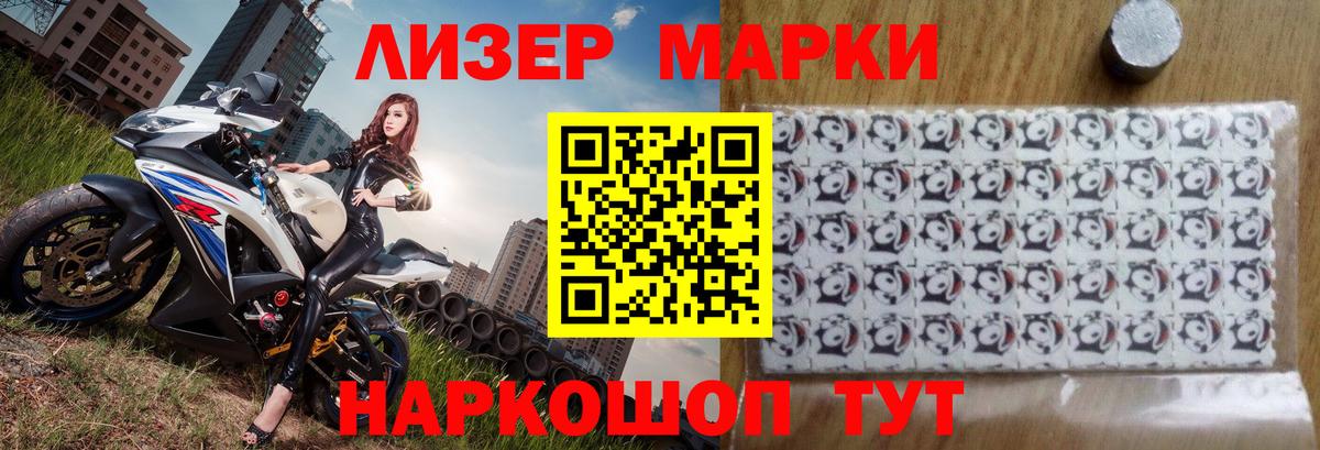 LSD-25 экстази кислота Камень-на-Оби