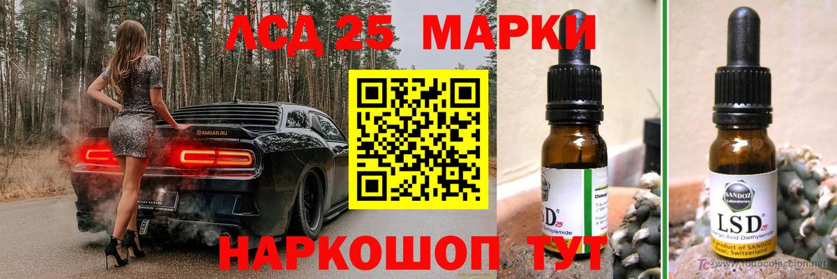 Камень-на-Оби  Лсд 25 экстази ecstasy  Лсд 25 экстази кислота  Вход с VPN 